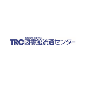 株式会社図書館流通センター