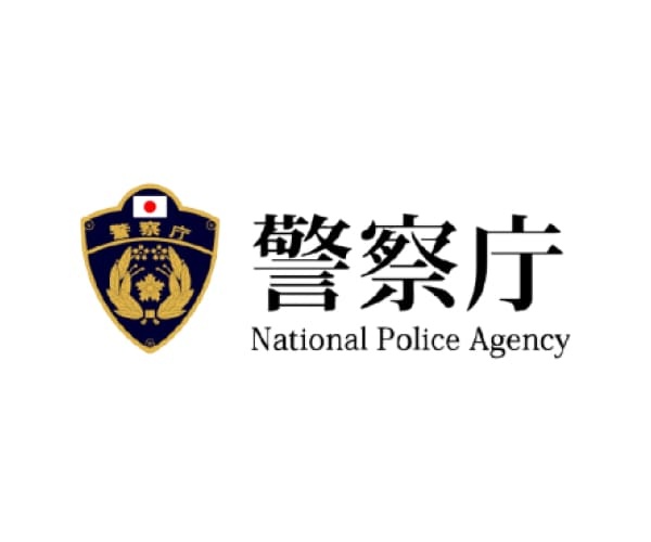 警察庁