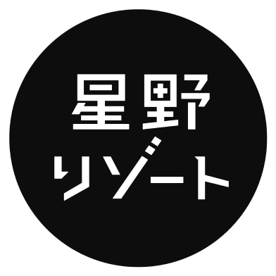 株式会社星野リゾート・マネジメント