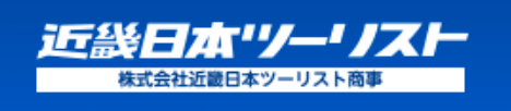 株式会社近畿日本ツーリスト商事