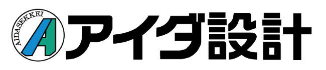 株式会社アイダ設計