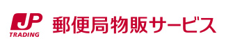 株式会社郵便局物販サービス