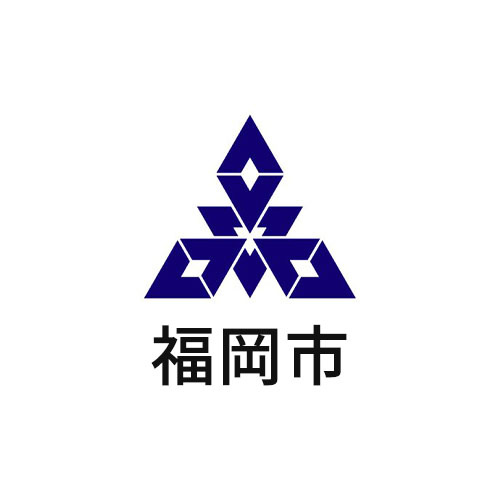 福岡市