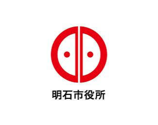 明石市役所