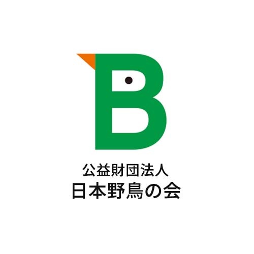 公益財団法人日本野鳥の会