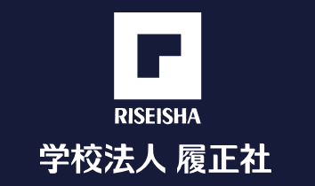 学校法人履正社