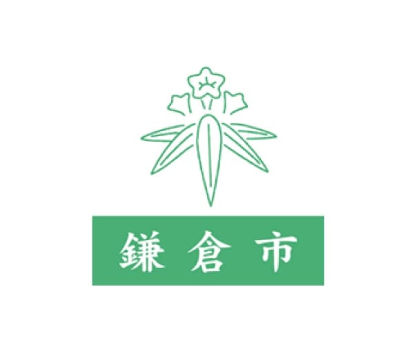 鎌倉市