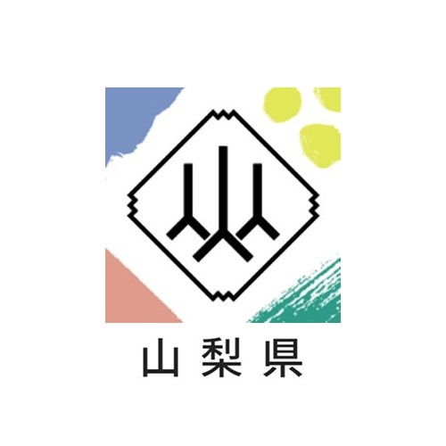 山梨県