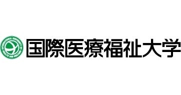 学校法人国際医療福祉大学