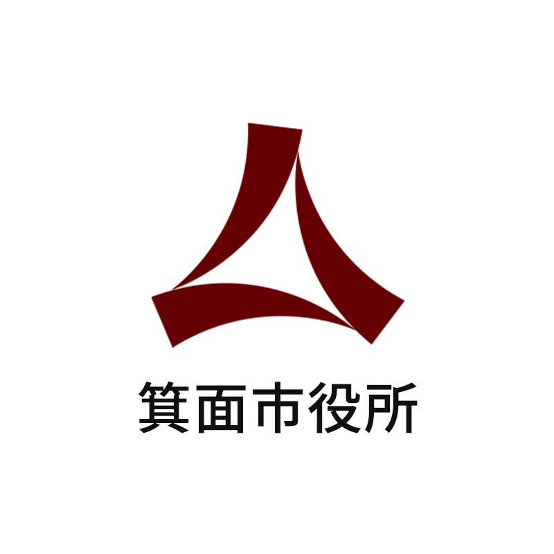 箕面市役所