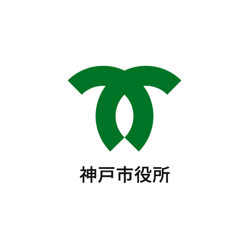 神戸市役所