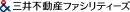 三井不動産ファシリティーズ株式会社（三井不動産グループ）