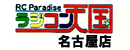 有限会社クラウン商事