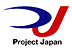 株式会社プロジェクト・ジャパン