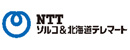 NTTソルコ&北海道テレマート株式会社