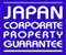 株式会社日本商業不動産保証