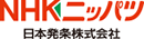 日本発条株式会社