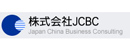 株式会社JCBC