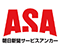 有限会社由井エンタープライズ