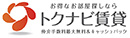 株式会社セブンコンチネンツグループ