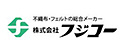 株式会社フジコー（東証JASDAQ上場）