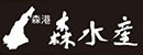 株式会社森水産東京