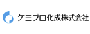 ケミプロ化成株式会社