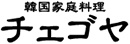 株式会社チェゴヤ