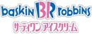 B-Rサーティワンアイスクリーム株式会社（JASDAQ上場）
