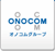 株式会社オノコム