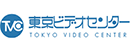 株式会社東京ビデオセンター