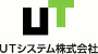 UTシステム株式会社