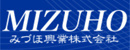 みづほ興業株式会社