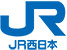 西日本旅客鉄道株式会社 新幹線鉄道事業本部（JR西日本/東証一部上場）