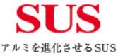 SUS株式会社 滋賀事業所