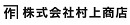 株式会社村上商店