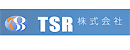 TSR株式会社