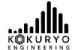 国領エンジニアリング株式会社