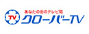 西尾張シーエーティーヴィ株式会社