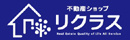 リクラス不動産株式会社