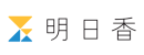株式会社明日香