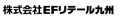 株式会社EFリテール九州