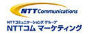 NTTコム マーケティング株式会社