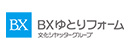 BXゆとりフォーム株式会社