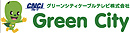 グリーンシティケーブルテレビ株式会社