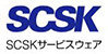 SCSKサービスウェア株式会社（SCSKグループ）