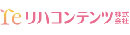 リハコンテンツ株式会社