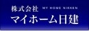 株式会社マイホーム日建