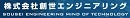 株式会社創世エンジニアリング