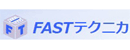 FASTテクニカ株式会社